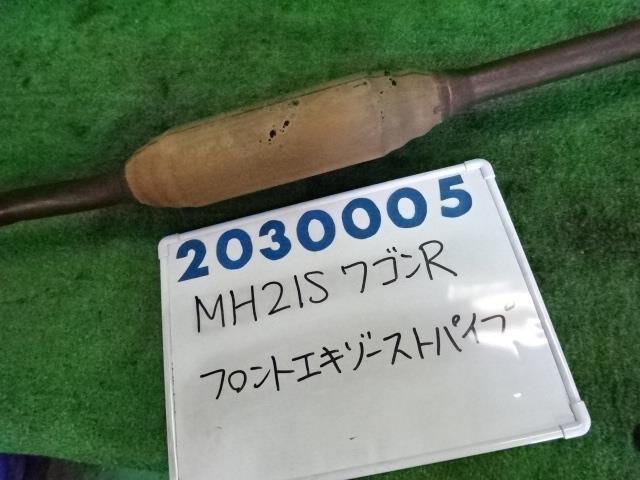 【中古】中古部品 ワゴンR MH21S フロントエキゾーストパイプ 【3330980100-001590205922200】