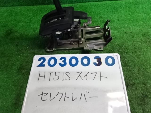 【中古】中古部品 スイフト HT51S シフトレバー 【3330980100-001591297137850】