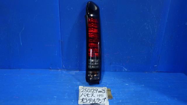 【中古】中古部品 バモス HM1 右テールランプ 【3330340100-250129000315500】