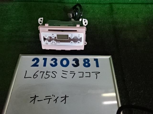 【中古】中古部品 ミラココア L675S オーディオ 【3330980100-001692901761050】