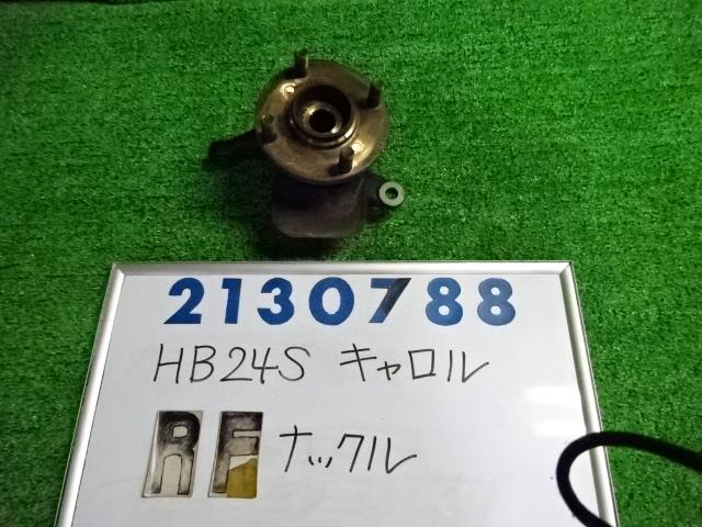 【中古】中古部品 キャロル HB24S 右フロントナックルハブ 【3330980100-000213078844310】