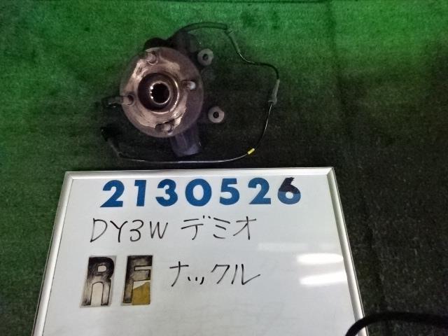 メーカー マツダ 車名 デミオ 型式類別 12412-0252 グレード 1300 認定型式 DBA-DY3W 車両タイプ 年式 H18/6 シフト 駆動 通称型式 エンジン型式 ZJ-VE ミッション型式 アクスル型式 車体色 ウイニングブルー 車体色No 27B トリム色No 走行距離(Km) 81&#44;000 メーカー純正品番 D351-33-021C 部品メーカー品番 保証 1ヶ月/1000km 付加情報 81127Km　ABS用　ローター・キャリパー欠品　サビアリ　ベアリングOK　K2130526 商品情報 ※純正番号およびモデル番号は参考としてください。※リビルト部品を購入される際のお願い【再生部品】と表示されているものをリビルト部品と呼んでいます。リビルト部品の場合には、交換時に取り外した部品をご返却していただく場合があります。詳しくはこちら※大物商品(ドア・ボンネット・バンパー等)は個人宅への配送ができない場合がございます。その場合、最寄りの配送業者支店止め等の対応となりますので、あらかじめご了承ください。 ページ上部へ【中古】中古部品 デミオ DY3W 右フロントナックルハブ 【3330980100-001700827844310】