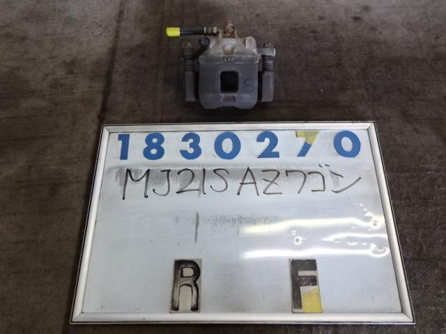 【中古】中古部品 AZワゴン MJ21S 右フロントキャリパー 【3330980100-001441941144330】