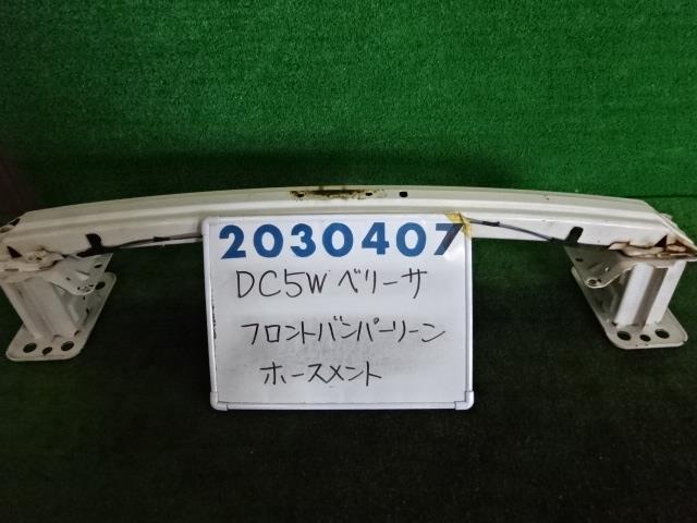 【中古】中古部品 ベリーサ DC5W フロントバンパーホースメント 【3330980100-001623890010120】