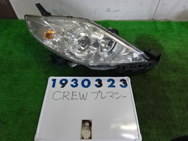 【中古】中古部品 プレマシー CREW 右ヘッドランプ 【3330980100-001545498110800】