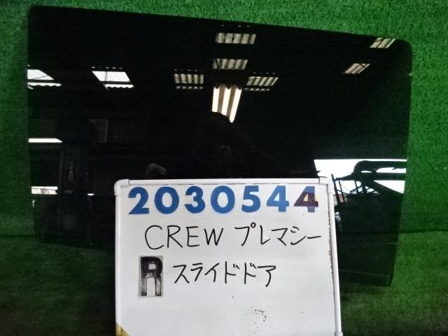 【中古】中古部品 プレマシー CREW 右リアドアガラス 【3330980100-001647442413330】