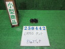 【中古】中古部品 タント L375S パワーウインドウスイッチ 【3330980100-000025044261900】