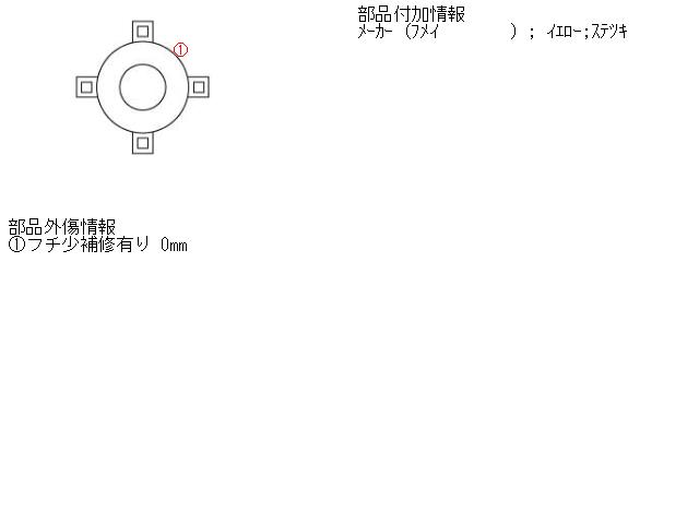 【中古】中古部品 キャリィ DD51T 左フォグランプ 【3310160100-001432415210950】