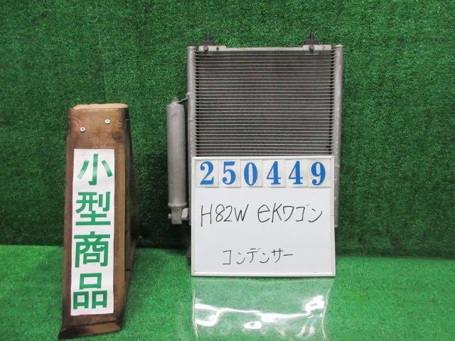 【中古】中古部品 eKワゴン H82W コンデンサー 【3330980100-000025044960600】