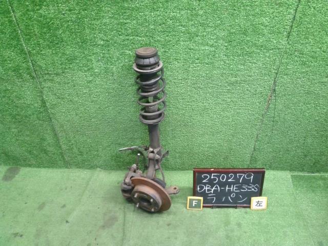 【中古】中古部品 ラパン HE33S 左フロントストラット 【3330990200-000025027950200】