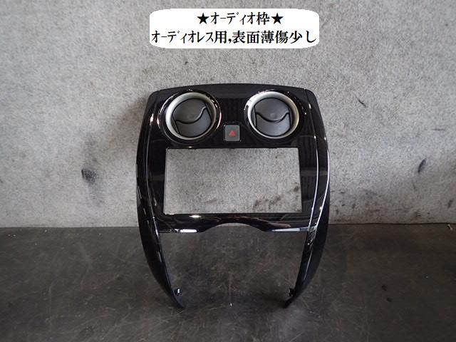 【中古】中古部品 ノート HE12 クラスターパネル 【3330470100-250702000370220】