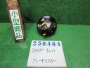 【中古】中古部品 キャリィ DA63T ブレーキマスター 【3330980100-000025046447160】