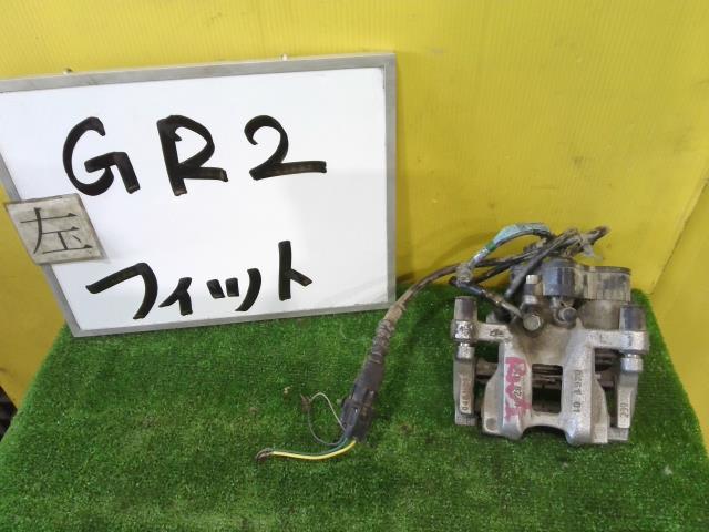 【中古】中古部品 フィット GR2 左リアキャリパー 【3331010600-250707000844460】