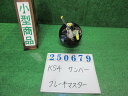【中古】中古部品 サンバー KS4 ブレーキマスター 【3330980100-000025067947160】