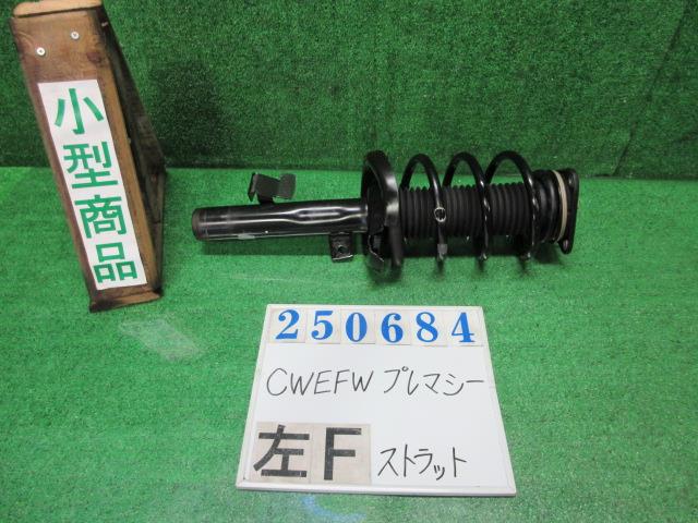 【中古】中古部品 プレマシー CWEFW 左フロントストラット 【3330980100-000025068450210】
