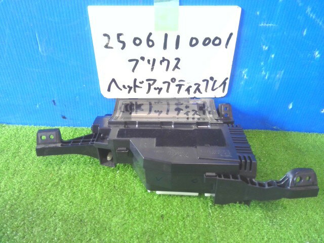 【中古】中古部品 プリウス ZVW51 その他 メーター 【3310220100-250611000169250】
