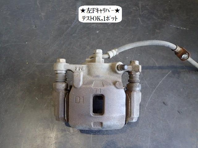 【中古】中古部品 ハイゼットキャディー LA700V 左フロントキャリパー 【3330470100-250724000344360】