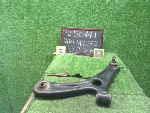 【中古】中古部品 ワゴンR MH34S 左フロントロアアーム 【3330990200-000025044151740】