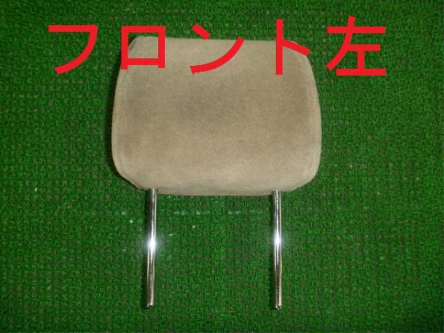 【中古】中古部品 アルファード ANH10W ヘッドレスト 【3310250100-001112899177400】