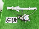 【中古】中古部品 セドリック CBJY31 左リアドアレギュレータ・モーター 【3260250000-000025114013420】