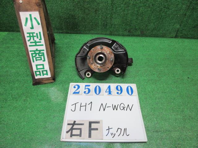 【中古】中古部品 N−WGN JH1 右フロントナックルハブ 【3330980100-000025049044310】