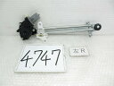 【中古】中古部品 エブリィ DA17V 左リアドアレギュレータ・モーター 【3500170000-250812501013420】