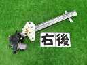 【中古】中古部品 オデッセイ RC1 右リアドアレギュレータ・モーター 【3260250000-000025116913320】