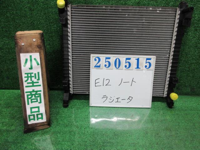 【中古】中古部品 ノート E12 ラジエータ 【3330980100-000025051520400】