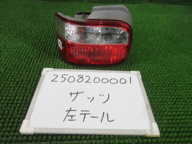 【中古】中古部品 ザッツ JD1 左テールランプ 【3330991000-250820000115600】