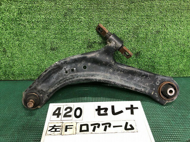 【中古】中古部品 セレナ GFC27 左フロントロアアーム 【3330160100-000025042051740】