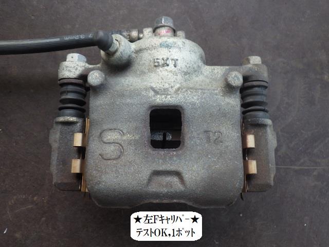 【中古】中古部品 エブリィ DA17V 左フロントキャリパー 【3330470100-250806000244360】