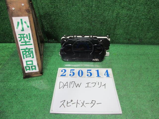 【中古】中古部品 エブリィ DA17W スピードメーター 【3330980100-000025051461400】