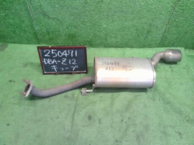 【中古】中古部品 キューブ Z12 リアマフラー 【3330990200-000025047122500】