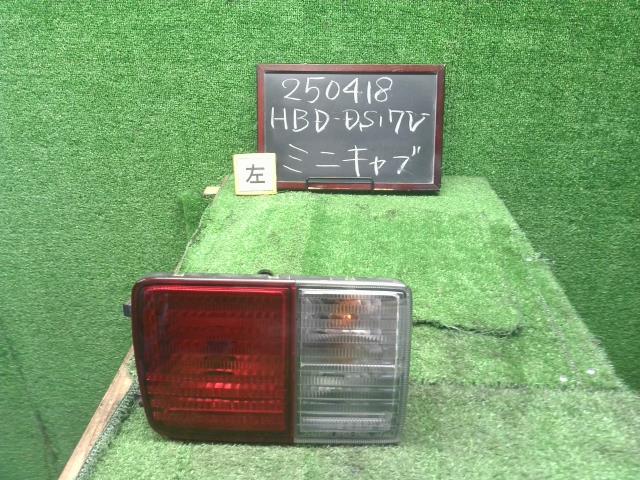 【中古】中古部品 ミニキャブ DS17V 左テールランプ 【3330990200-000025041815600】