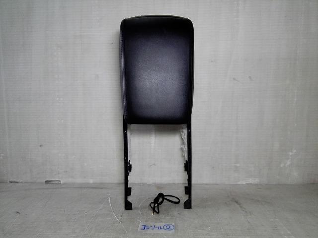 【中古】中古部品 アテンザ GJ2FW コンソールボックス 【3310050100-250425000177102】