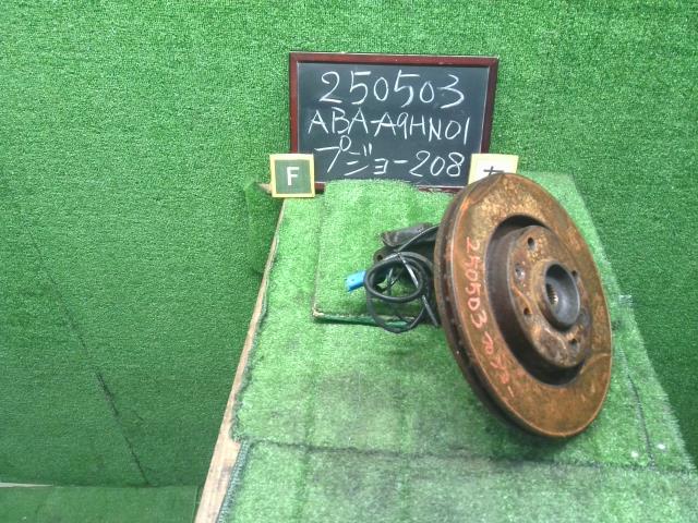 【中古】中古部品 プジョー 208 A9HN01 左フロントナックルハブ 【3330990200-000025050344340】
