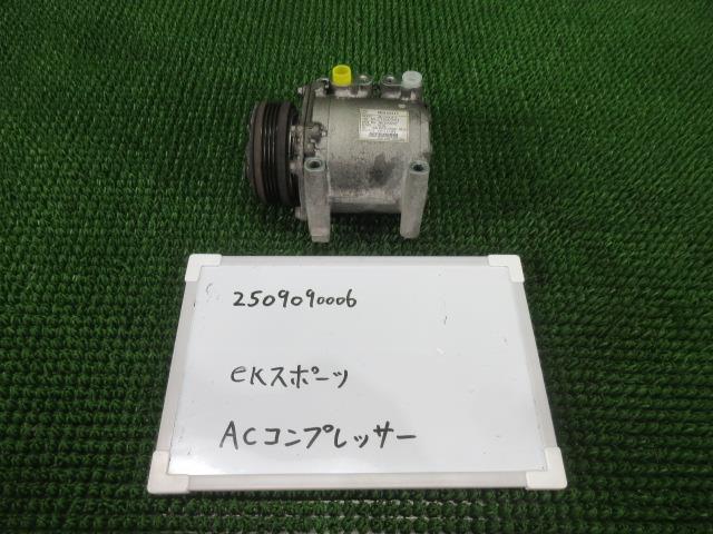 【中古】中古部品 eKスポーツ H81W A/Cコンプレッサー 【3330991000-250909000660700】