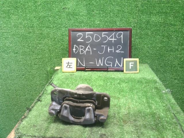 【中古】中古部品 N−WGN JH2 左フロントキャリパー 【3330990200-000025054944360】