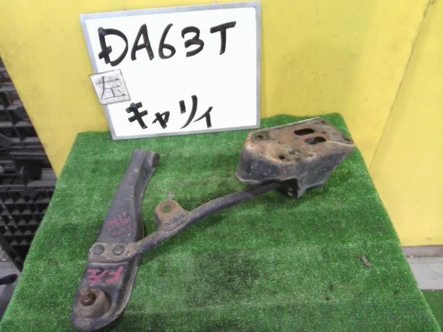 【中古】中古部品 キャリィ DA63T 左フロントロアアーム 【3331010600-250917000351740】