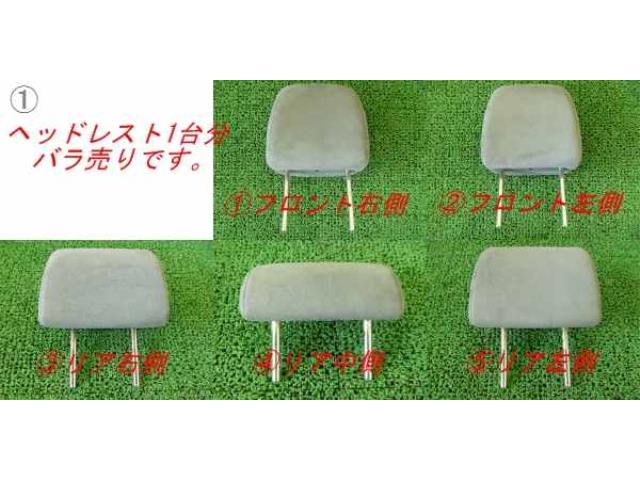 【中古】中古部品 アテンザ GYEW ヘッドレスト 【3310250100-001020316677400】