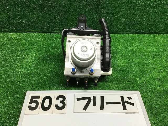 【中古】中古部品 フリード GB5 ABSアクチュエーター 【3330160100-000025050342500】