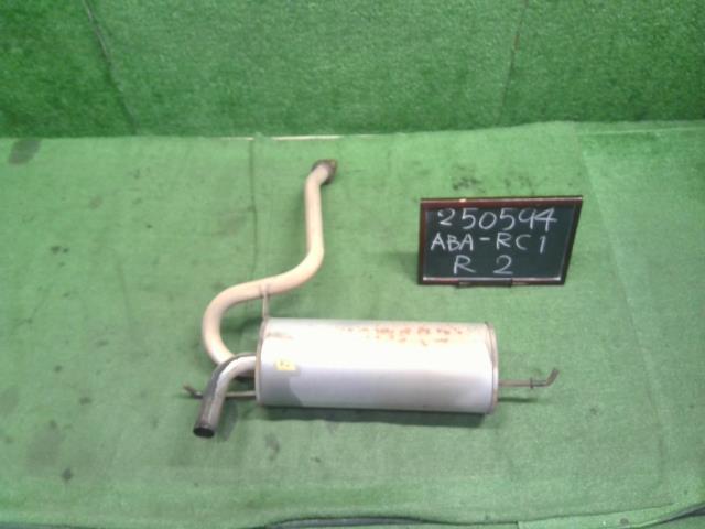 【中古】中古部品 R2 RC1 リアマフラー 【3330990200-000025059422500】