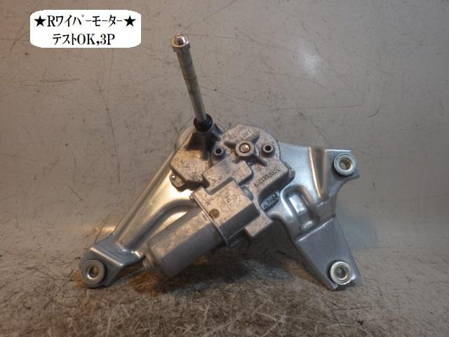 【中古】中古部品 サクラ B6AW リアワイパーモーター 【3330470100-250922000161700】