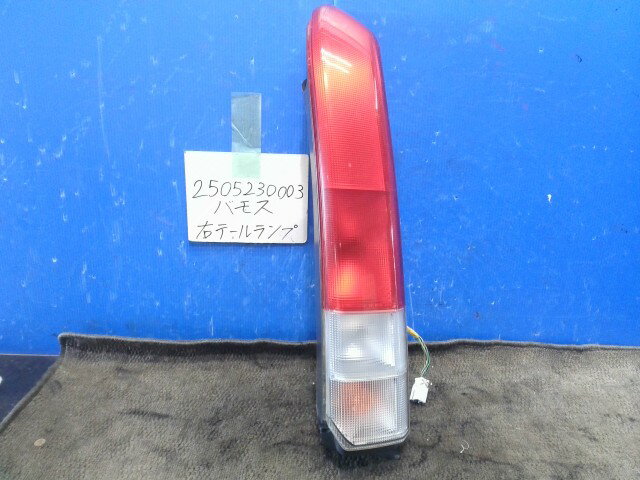 【中古】中古部品 バモス HM2 右テールランプ 【3310220100-250523000315500】