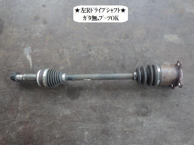 【中古】中古部品 アクア MXPK16 左リアドライブシャフト 【3330470100-251006000642400】