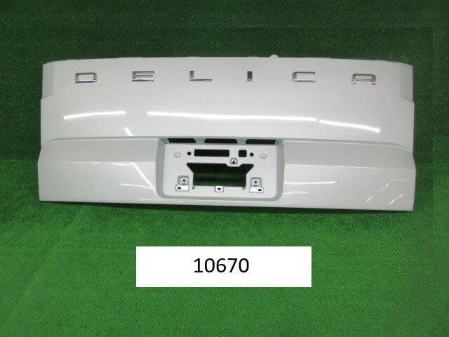 【中古】中古部品 デリカD5 CV1W リアフィニッシャーパネル 【3380010000-251009501515200】