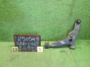 【中古】中古部品 ミニキャブ U62T 左フロントロアアーム 【3330990200-000025054351740】