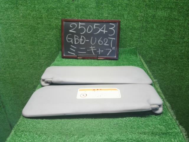 【中古】中古部品 ミニキャブ U62T サンバイザー 【3330990200-000025054377350】