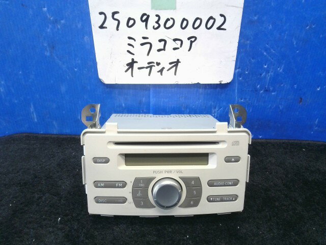 【中古】中古部品 ミラココア L675S オーディオ 【3310220100-250930000261050】