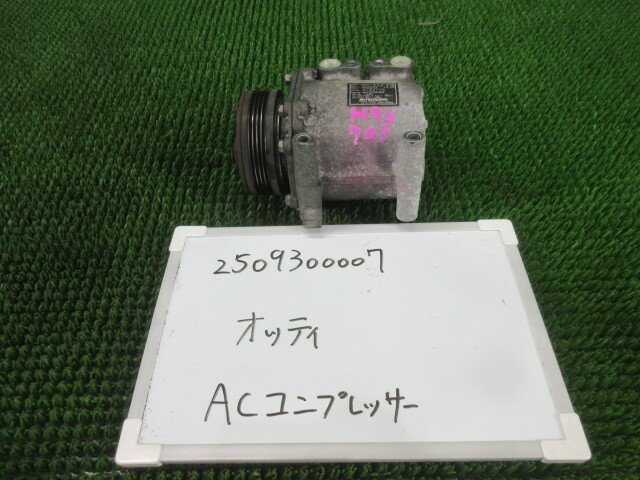 【中古】中古部品 オッティ H92W A/Cコンプレッサー 【3330991000-250930000760700】